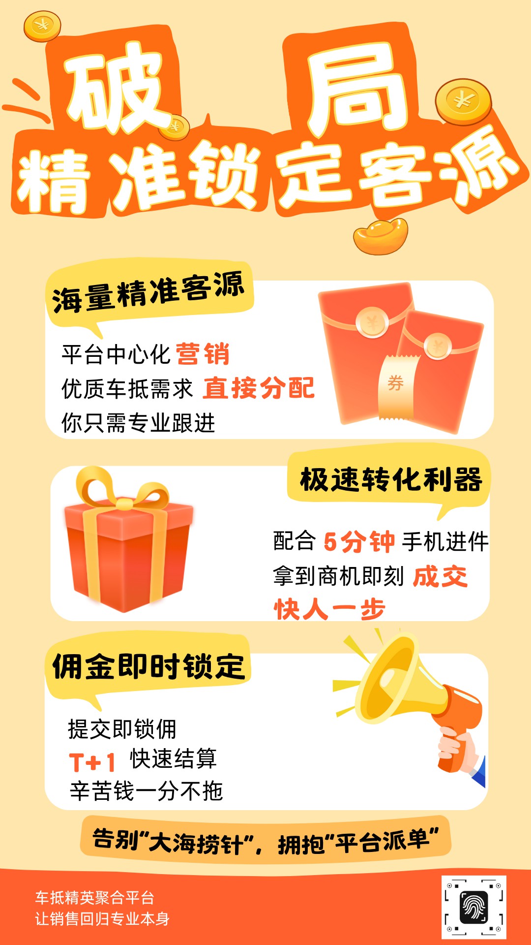 金柚圈